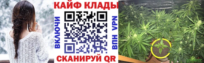 Купить наркотик Голицыно кракен вход  Каннабис  Cocaine  Меф мяу мяу  ГАШИШ  СК 