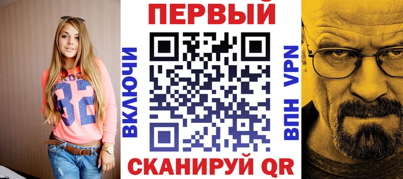 Амфетамин Premium  Голицыно 
