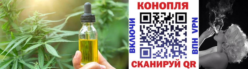 Cannafood марихуана  hydra ССЫЛКА  Голицыно 