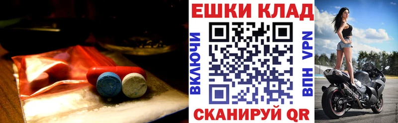 Экстази 280мг  сайты даркнета какой сайт  Голицыно 