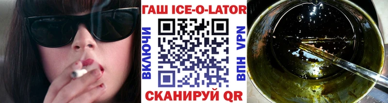 ГАШИШ VHQ  Голицыно 