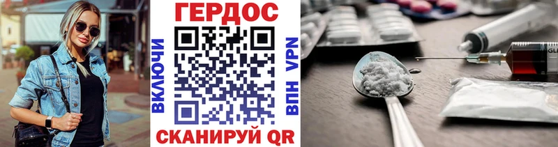 Героин Афган  Голицыно 