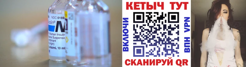 КЕТАМИН VHQ  Голицыно 