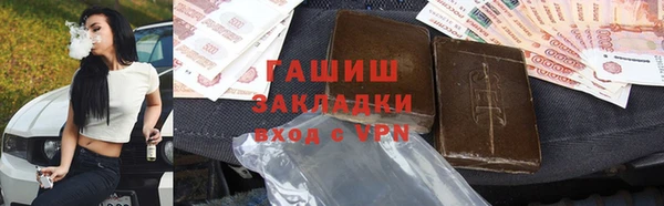 трава Аркадак