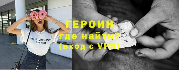 каннабис Богородицк