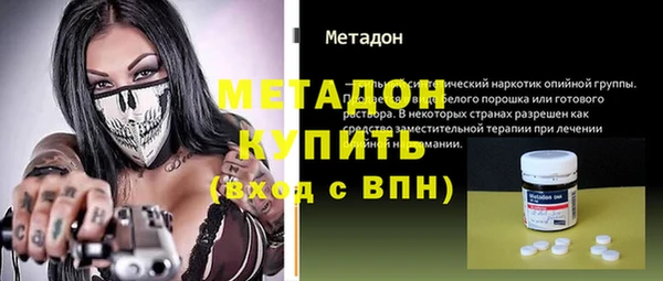 мескалин Армянск