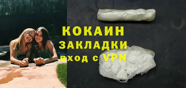 каннабис Богородицк