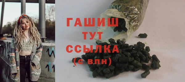 альфа пвп VHQ Арсеньев