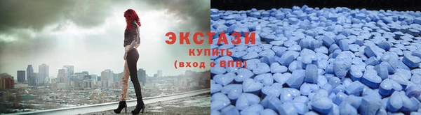 альфа пвп VHQ Арсеньев