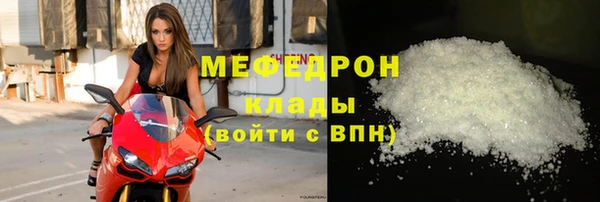каннабис Богородицк