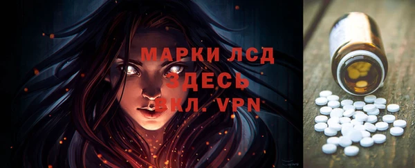 трава Аркадак