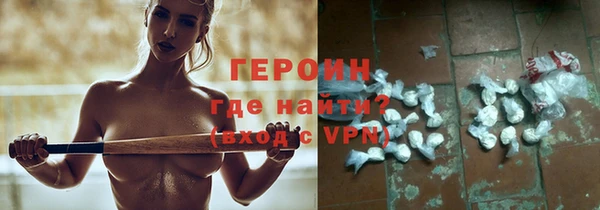 мескалин Армянск