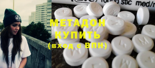 мескалин Армянск