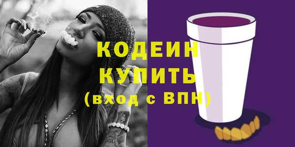 мескалин Армянск
