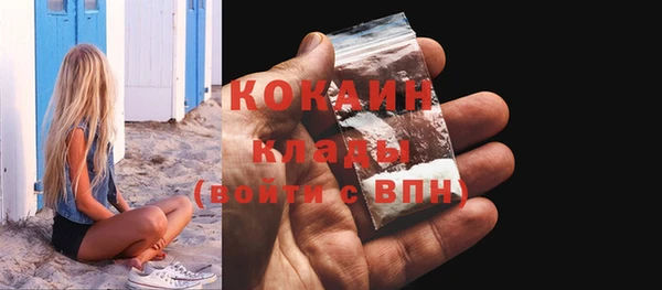 мескалин Армянск