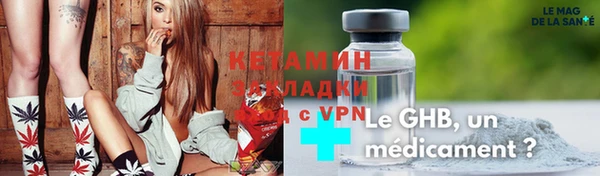 кокаин премиум Богданович