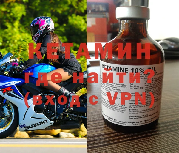 альфа пвп VHQ Арсеньев