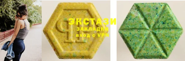 трава Аркадак