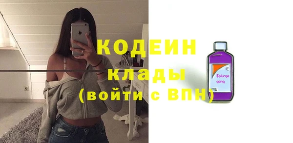 мескалин Армянск
