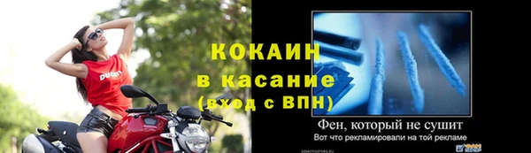 кокаин премиум Богданович