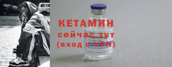 кокаин премиум Богданович