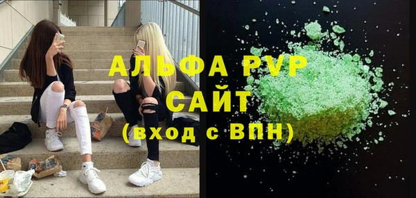 скорость Богородск