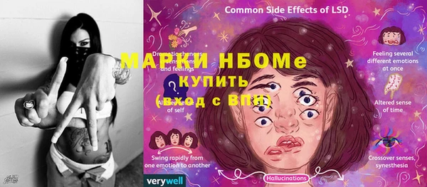 скорость Богородск