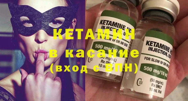 кокаин премиум Богданович