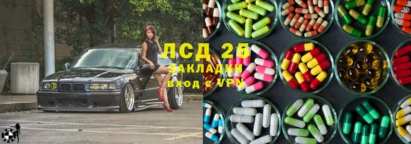 альфа пвп VHQ Арсеньев