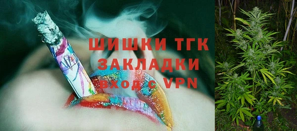 каннабис Богородицк