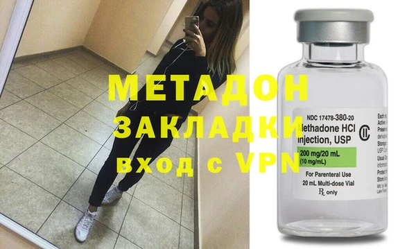 скорость Богородск