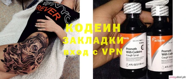 кокаин премиум Богданович