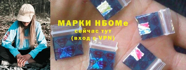 кокаин премиум Богданович