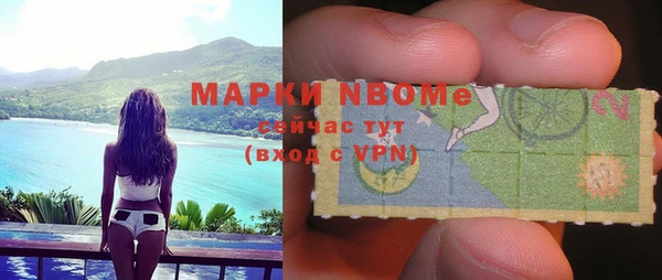 скорость Богородск