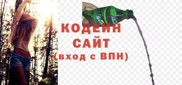 каннабис Богородицк