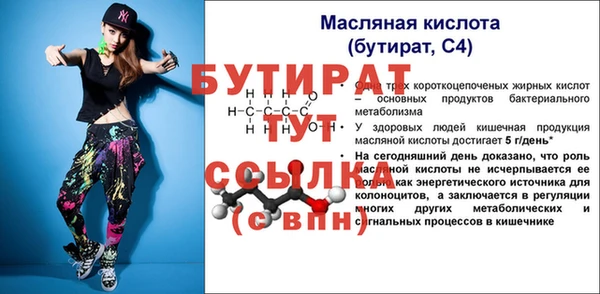 скорость Богородск