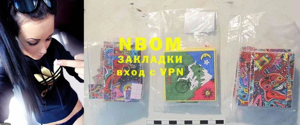 скорость Богородск