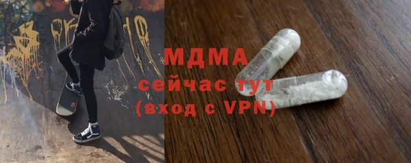 мескалин Армянск