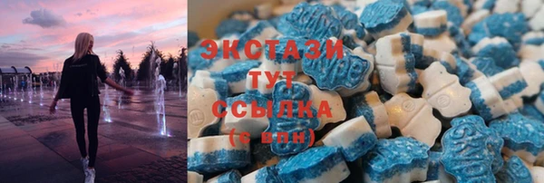 альфа пвп VHQ Арсеньев
