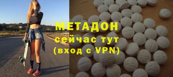альфа пвп VHQ Арсеньев