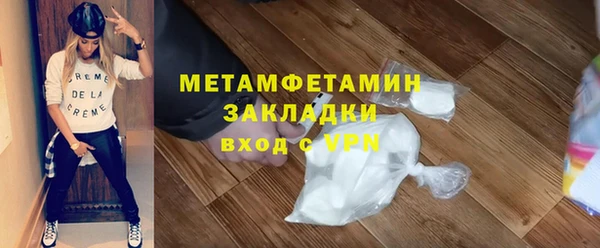 каннабис Богородицк