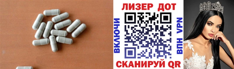LSD-25 экстази кислота  Голицыно 