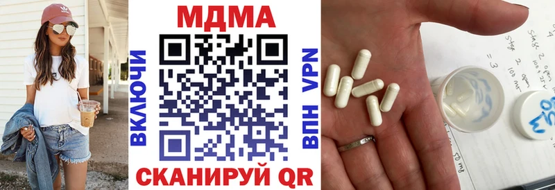 мега   Голицыно  MDMA кристаллы 