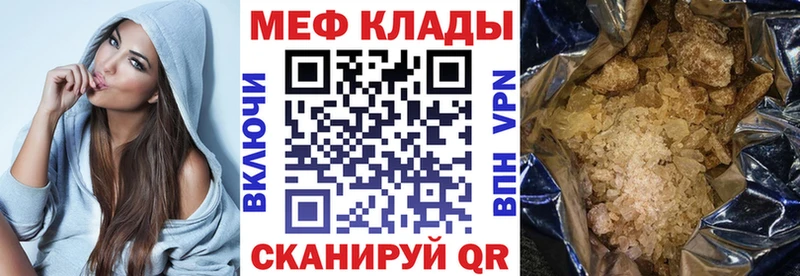 МЯУ-МЯУ 4 MMC  Голицыно 