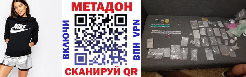 kraken ONION Голицыно Метадон methadone