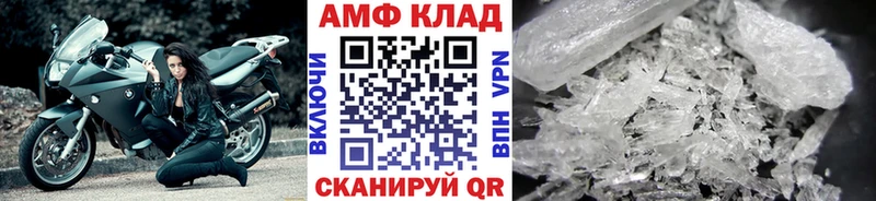Метамфетамин винт  купить   Голицыно 