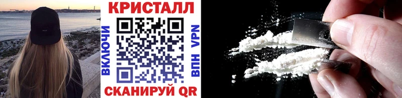 Первитин мет Голицыно
