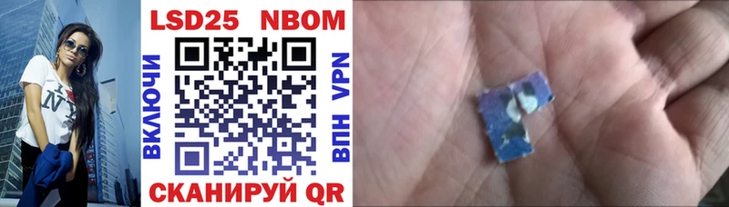 купить наркотики сайты  Голицыно  OMG ONION  Марки N-bome 1500мкг 