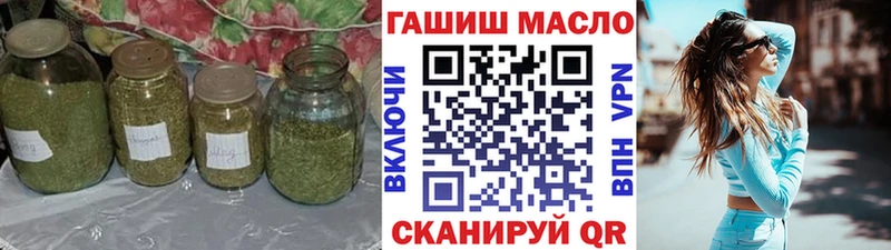 Дистиллят ТГК концентрат мега рабочий сайт Голицыно где можно купить